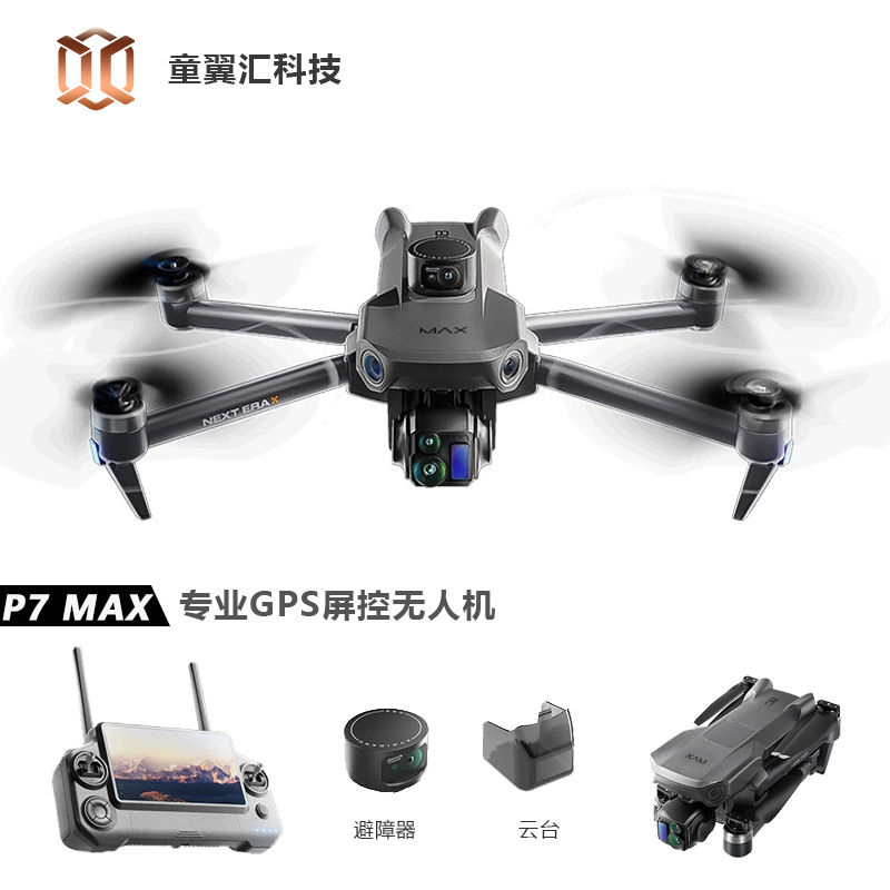 Silver Box P7 Max Drone 4K Ult - đánh giá và giá Drone Aerial Photography