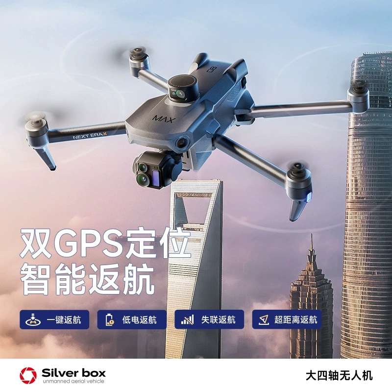 Silver Box P7 Max Drone 4K Ult - đánh giá và giá Drone Aerial Photography